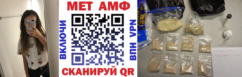АМФЕТАМИН 98%  Купить  Усть-Джегута 