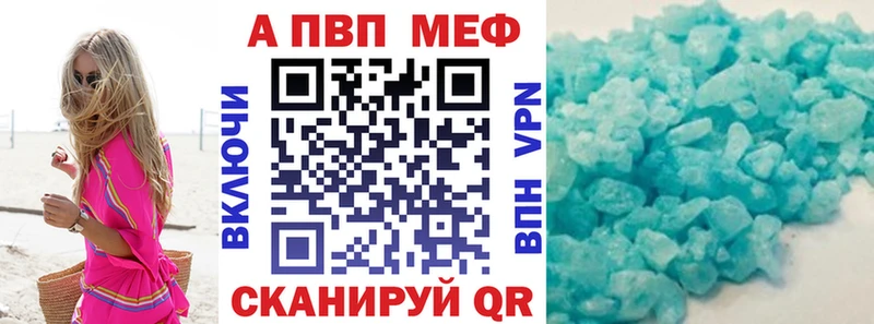 Купить закладки  Усть-Джегута  APVP СК КРИС 