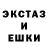 Экстази 300 mg Pedigree Production