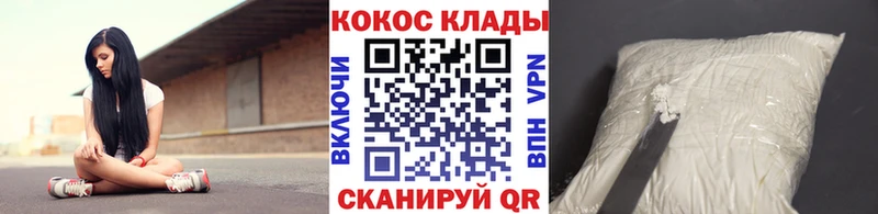 Купить закладки  Усть-Джегута  Cocaine Боливия 