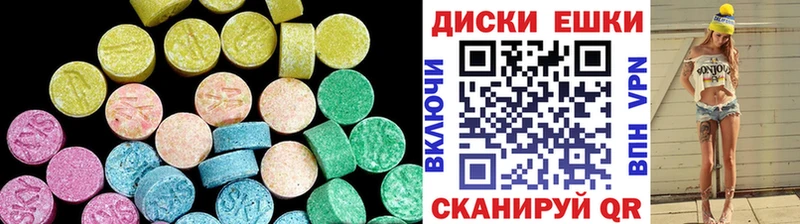 Экстази Punisher  Купить закладки  Усть-Джегута 