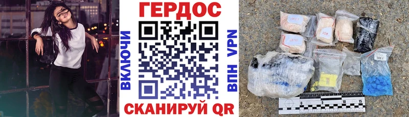 Купить закладки  Усть-Джегута  Героин VHQ 