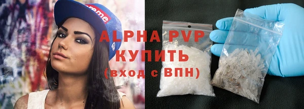 бошки Заволжье