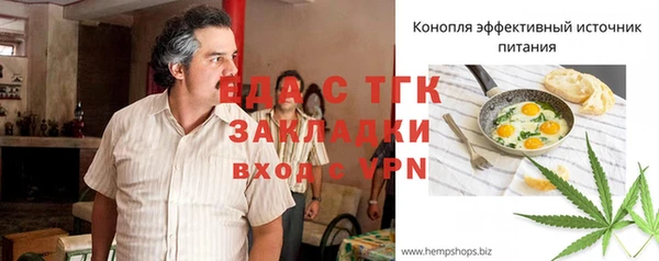 героин Заводоуковск