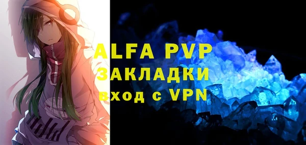 первитин Заволжск