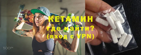 первитин Заволжск