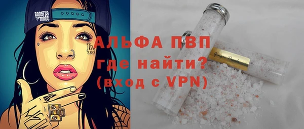 бошки Заволжье