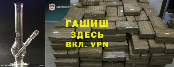первитин Заволжск