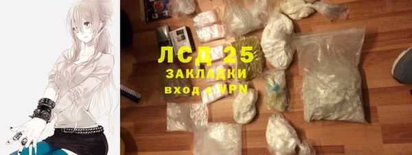 первитин Заволжск