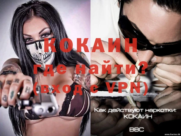 героин Заводоуковск
