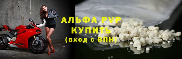 бошки Заволжье