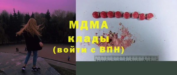 первитин Заволжск