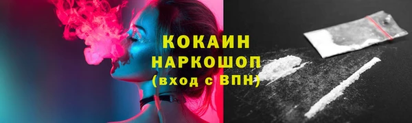 бошки Заволжье