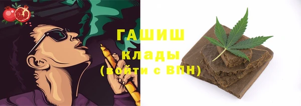 бошки Заволжье