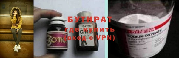 героин Заводоуковск
