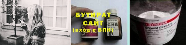 бошки Заволжье