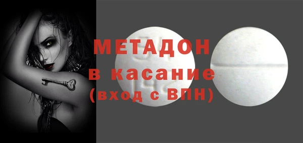 героин Заводоуковск