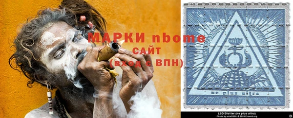 бошки Заволжье