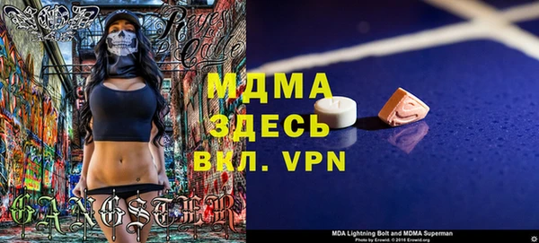 первитин Заволжск