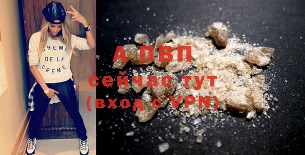 бошки Заволжье