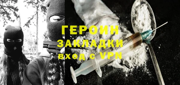 бошки Заволжье