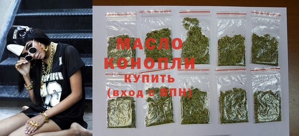 первитин Заволжск