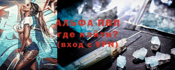 бошки Заволжье
