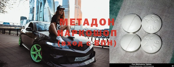 первитин Заволжск