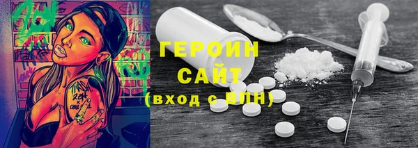 героин Заводоуковск