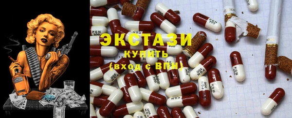 первитин Заволжск