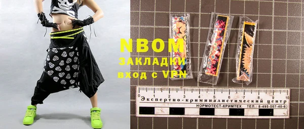 бошки Заволжье