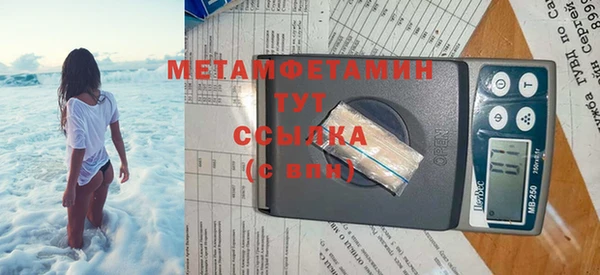 героин Заводоуковск