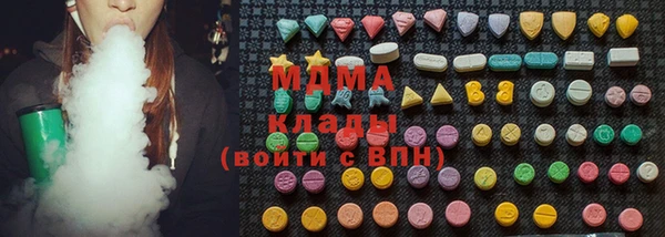 героин Заводоуковск