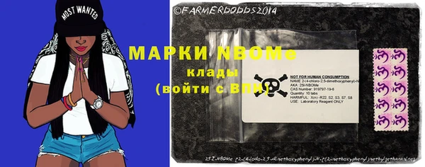 первитин Заволжск