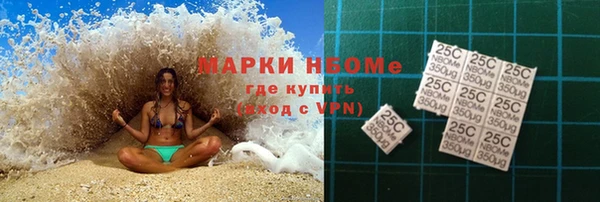 бошки Заволжье