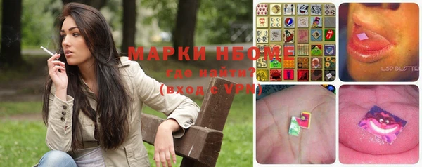 бошки Заволжье