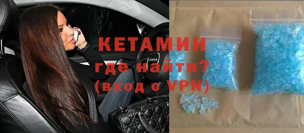 первитин Заволжск
