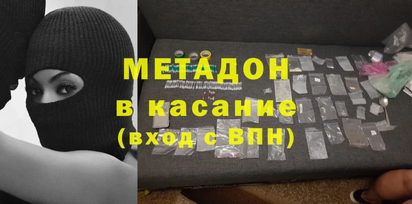 первитин Заволжск