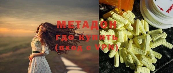 первитин Заволжск