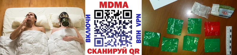 Купить где  Усть-Джегута  MDMA молли 