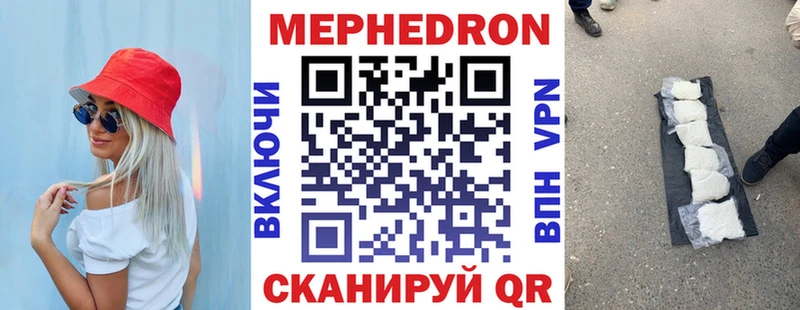 Купить  Усть-Джегута  Мефедрон 4 MMC 