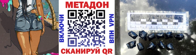 Метадон белоснежный  Купить где  Усть-Джегута 