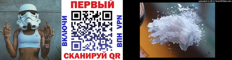 МЕТАМФЕТАМИН винт  Купить  Усть-Джегута 