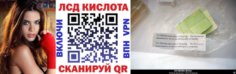 Купить где  Усть-Джегута  Марки N-bome 1,8мг 