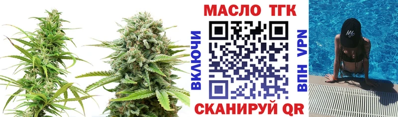 Дистиллят ТГК вейп с тгк  Купить закладки  Усть-Джегута 